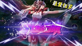 女射手游戏,女射手在虚拟战场上的荣耀征程(图1) 女射手游戏,女射手在虚拟战场上的荣耀征程(图1)