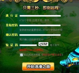 游戏什么字,揭秘虚拟世界的无限魅力(图1) 游戏什么字,揭秘虚拟世界的无限魅力(图1)