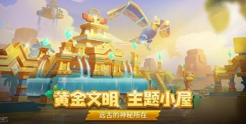 落英小屋游戏,探寻神秘花园的奇幻之旅(图2) 落英小屋游戏,探寻神秘花园的奇幻之旅(图2)