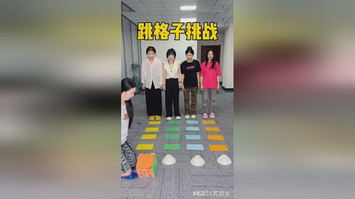 游戏跳格子,探索游戏跳格子的奇幻世界(图3) 游戏跳格子,探索游戏跳格子的奇幻世界(图3)