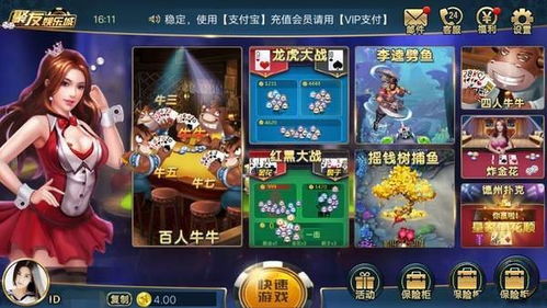 99游戏大全,尽享欢乐时光(图3) 99游戏大全,尽享欢乐时光(图3)