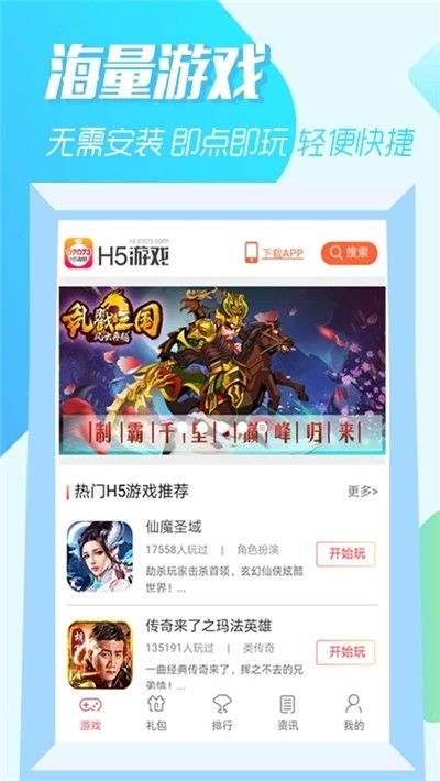 尊乐游戏,尽享欢乐时光(图3) 尊乐游戏,尽享欢乐时光(图3)