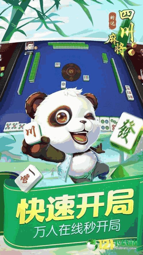 尊乐游戏,尽享欢乐时光(图2) 尊乐游戏,尽享欢乐时光(图2)