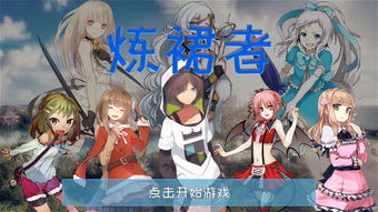撕裂裙子游戏,揭秘社交互动的新潮流(图3) 撕裂裙子游戏,揭秘社交互动的新潮流(图3)