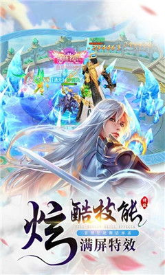 锦衣之剑游戏,剑指天下(图3) 锦衣之剑游戏,剑指天下(图3)