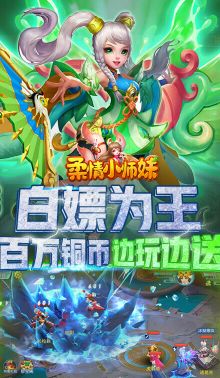 温柔版游戏,沉浸式情感体验之旅(图2) 温柔版游戏,沉浸式情感体验之旅(图2)