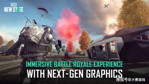 pubg这游戏,揭秘绝地求生的生存法则与竞技魅力(图3) pubg这游戏,揭秘绝地求生的生存法则与竞技魅力(图3)