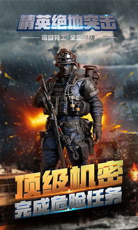 绝地游戏全部,生存之战的巅峰对决(图2) 绝地游戏全部,生存之战的巅峰对决(图2)