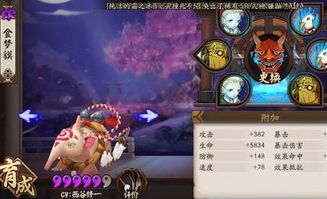 食梦游戏,探索梦境深处的奇幻冒险之旅(图3) 食梦游戏,探索梦境深处的奇幻冒险之旅(图3)