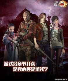 多章节游戏,多章节游戏精彩篇章回顾(图2) 多章节游戏,多章节游戏精彩篇章回顾(图2)