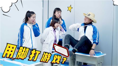 骨折医生游戏,挑战极限的医学之旅(图3) 骨折医生游戏,挑战极限的医学之旅(图3)