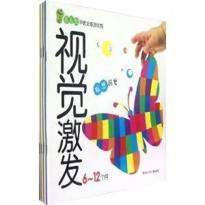 智童游戏,开启孩子智慧成长之旅(图1) 智童游戏,开启孩子智慧成长之旅(图1)