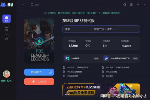 重启小游戏,探索未知的小游戏世界(图3) 重启小游戏,探索未知的小游戏世界(图3)