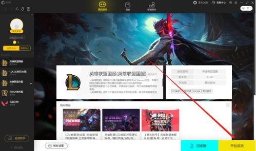 游戏魔方会员,畅享专属特权体验(图2) 游戏魔方会员,畅享专属特权体验(图2)