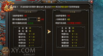 庇佑游戏,探寻神秘世界的奇幻冒险之旅(图1) 庇佑游戏,探寻神秘世界的奇幻冒险之旅(图1)