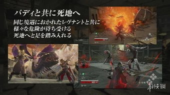 游戏血与,探寻游戏中的生死轮回(图3) 游戏血与,探寻游戏中的生死轮回(图3)