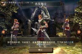 选择2游戏,选择2游戏深度解析(图2) 选择2游戏,选择2游戏深度解析(图2)