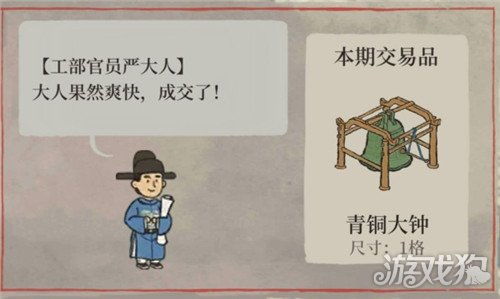 严大人游戏,穿越时空的奇幻冒险之旅(图2) 严大人游戏,穿越时空的奇幻冒险之旅(图2)