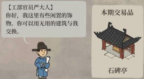 严大人游戏,穿越时空的奇幻冒险之旅(图3) 严大人游戏,穿越时空的奇幻冒险之旅(图3)