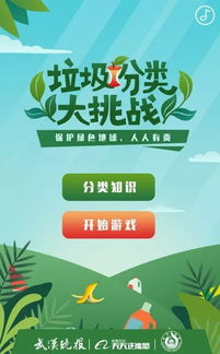 早会游戏线上,激发团队活力新篇章(图3) 早会游戏线上,激发团队活力新篇章(图3)