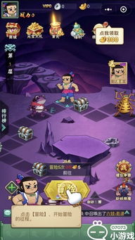 游戏很棒,探索那些让人欲罢不能的精彩之作(图1) 游戏很棒,探索那些让人欲罢不能的精彩之作(图1)
