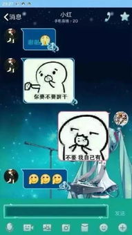 见面套路游戏,轻松应对社交场合(图2) 见面套路游戏,轻松应对社交场合(图2)
