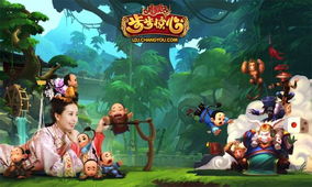 传统游戏趣,揭秘传统游戏魅力(图2) 传统游戏趣,揭秘传统游戏魅力(图2)