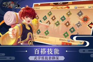 传统游戏趣,揭秘传统游戏魅力(图3) 传统游戏趣,揭秘传统游戏魅力(图3)