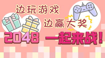 古语打游戏,时光穿梭之旅(图2) 古语打游戏,时光穿梭之旅(图2)