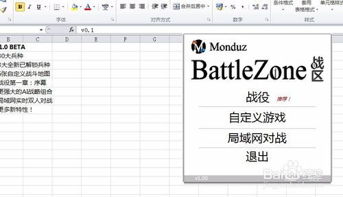 打游戏表格,探索电竞表格背后的精彩故事(图1) 打游戏表格,探索电竞表格背后的精彩故事(图1)