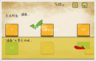 数19游戏,揭秘数字背后的神秘世界(图2) 数19游戏,揭秘数字背后的神秘世界(图2)