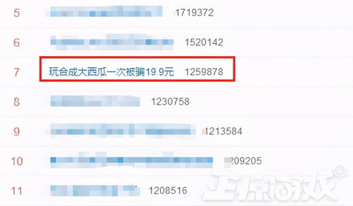 抽奖游戏犯法,警惕非法抽奖活动(图3) 抽奖游戏犯法,警惕非法抽奖活动(图3)