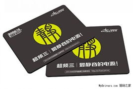 高端游戏奖品,揭秘高端游戏大奖背后的传奇故事(图2) 高端游戏奖品,揭秘高端游戏大奖背后的传奇故事(图2)