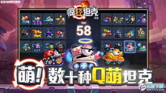 疯元游戏,解锁无尽冒险(图3) 疯元游戏,解锁无尽冒险(图3)