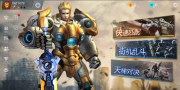 山羊枪战游戏,挑战极限的射击冒险(图1) 山羊枪战游戏,挑战极限的射击冒险(图1)