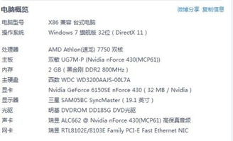 发烧脑游戏,挑战极限的脑力竞技场(图1) 发烧脑游戏,挑战极限的脑力竞技场(图1)