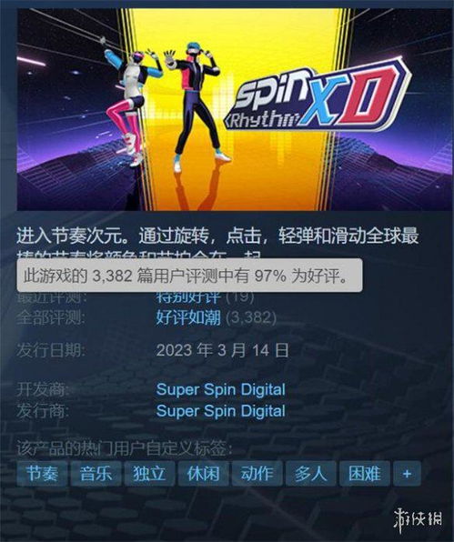 娱乐游戏如,探索娱乐游戏领域的无限魅力(图3) 娱乐游戏如,探索娱乐游戏领域的无限魅力(图3)
