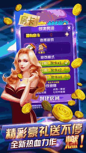 跑马游戏2,速度与激情的极限挑战(图3) 跑马游戏2,速度与激情的极限挑战(图3)