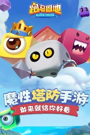 跑马游戏2,速度与激情的极限挑战(图2) 跑马游戏2,速度与激情的极限挑战(图2)