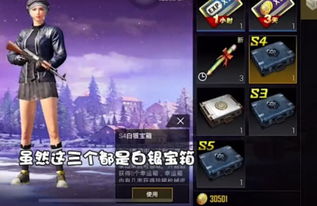 错登游戏,解锁奇幻冒险之旅(图3) 错登游戏,解锁奇幻冒险之旅(图3)