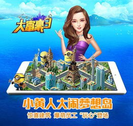 游戏视频福利,精彩瞬间回顾与攻略解析(图2) 游戏视频福利,精彩瞬间回顾与攻略解析(图2)