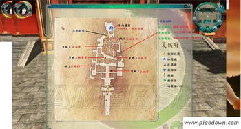 夏侯府游戏,演绎权谋与爱情的传奇人生(图3) 夏侯府游戏,演绎权谋与爱情的传奇人生(图3)