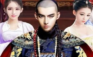什么王爷游戏,穿越时空的权谋传奇(图3) 什么王爷游戏,穿越时空的权谋传奇(图3)