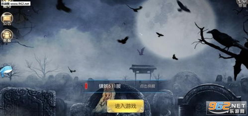 鬼游戏测评,惊悚体验与悬疑解谜的完美融合(图3) 鬼游戏测评,惊悚体验与悬疑解谜的完美融合(图3)
