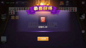 光大积分游戏,解锁无限惊喜(图2) 光大积分游戏,解锁无限惊喜(图2)