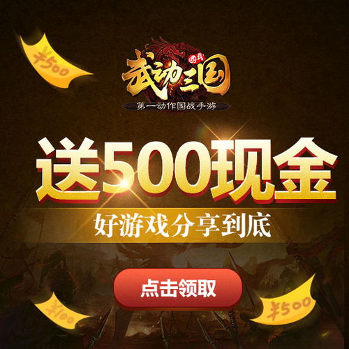 游戏小旗,探索策略与竞技的奇幻之旅(图1) 游戏小旗,探索策略与竞技的奇幻之旅(图1)