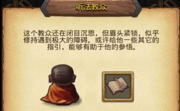 佛经看待游戏,佛经视角下的虚拟世界探索(图2) 佛经看待游戏,佛经视角下的虚拟世界探索(图2)