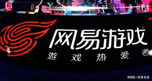 网易游戏上线,引领行业新潮流(图2) 网易游戏上线,引领行业新潮流(图2)