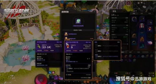 网易游戏上线,引领行业新潮流(图3) 网易游戏上线,引领行业新潮流(图3)