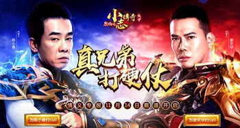 小志游戏,探索奇幻冒险的虚拟世界(图2) 小志游戏,探索奇幻冒险的虚拟世界(图2)